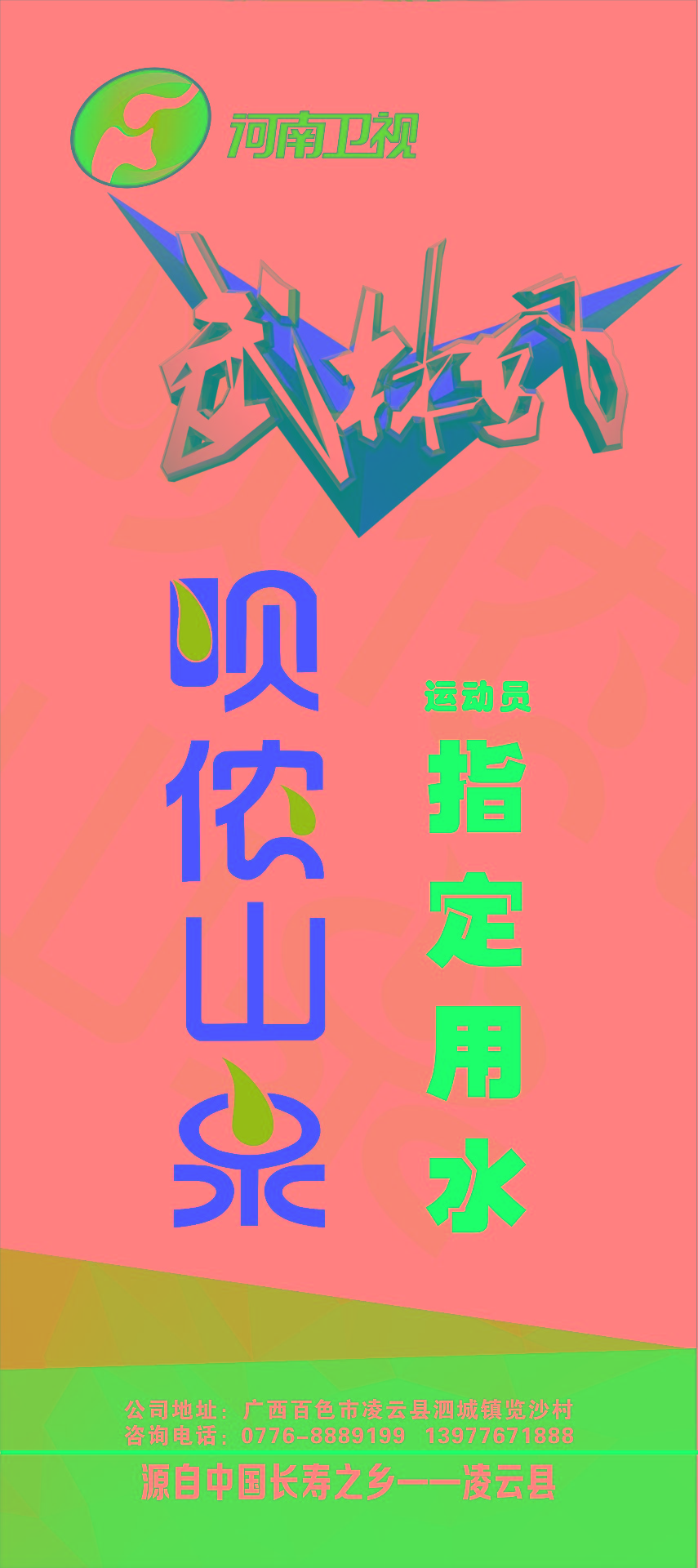 指定用水表土.jpg 指定用水表土.jpg