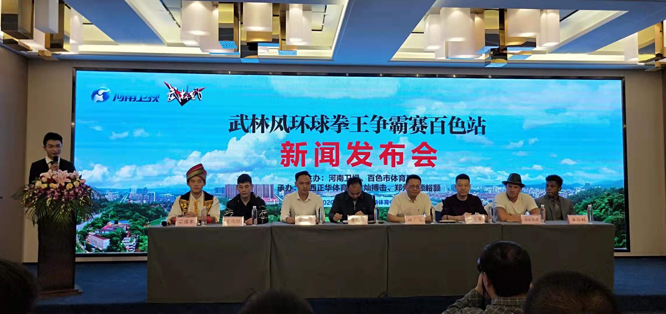 发布会.jpg 发布会.jpg