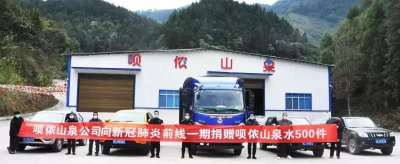 微信图片_20200202104205.jpg 微信图片_20200202104205.jpg